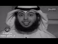 مشاري الخراز اسم الله الجميل 