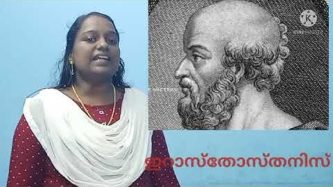 Std 7 Social Science Unit 6 Class 18 White Board SLD mp4