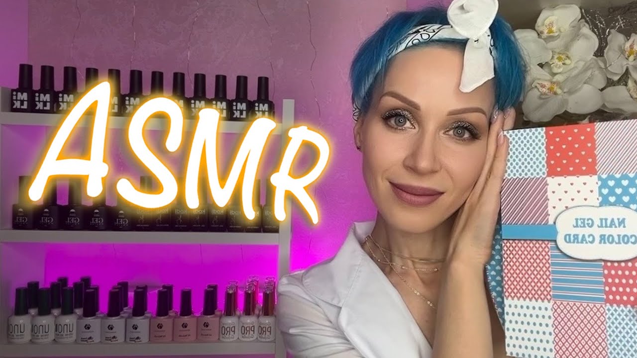 ASMR 💅🏻  Маникюрный салон | Мастер маникюра | Шепот | Ролевая игра | Nails salon | Manicure | АСМР