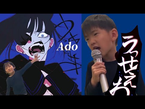 Ado うっせぇわ　歌ってみた◡̈♥︎ ohisama-CH
