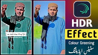 Alight motion Islamic smooth face video editing | Tiktok trending poetry XML editing. screenshot 4