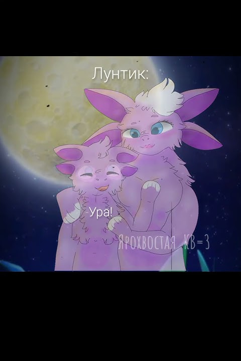 Лунтик, Мама Лунтика и Баба Капа... 💔 Идея,звук: @Lutik2024 #лунтик # ...