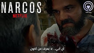 غضب بابلو اسكوبار ?? || Narcos