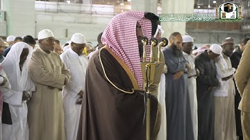 تلاوة فضيلة الشيخ د.#بندر_بليلة من صلاة الفجر 2 جمادى الآخرة 1441هـ.