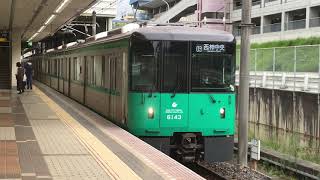 神戸地下鉄6000形(6126F)普通西神中央行き　西神南駅発車