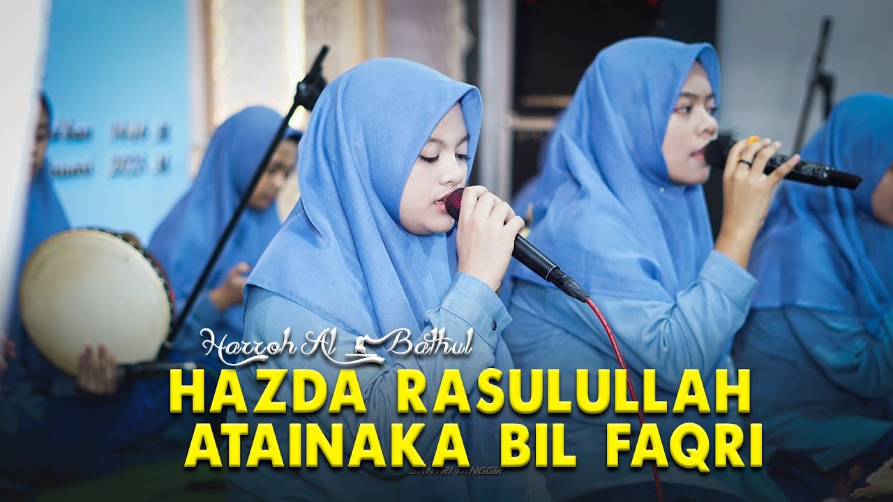 HADZA RASULULLAH | ATAINAKA BIL FAQRI || HADROH AL - BATHUL - YouTube