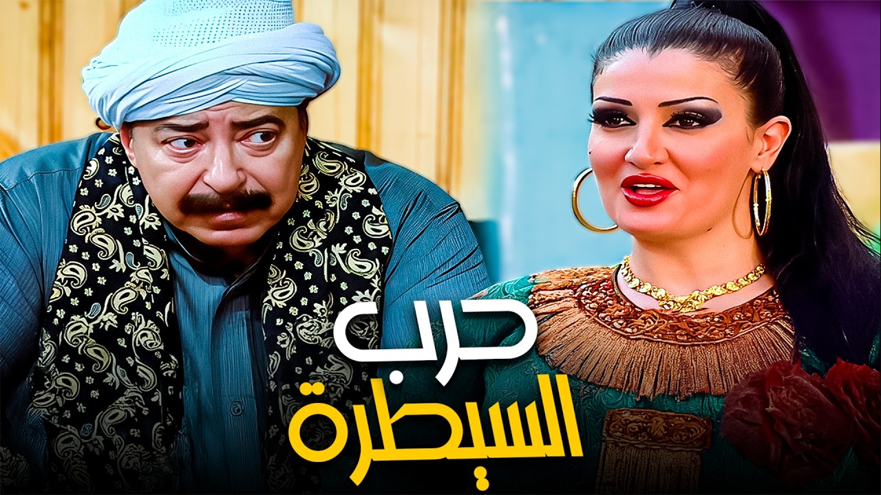 الحرب ولعت في الباطنية! 💣|غادة عبدالرازق تعلن الحرب على صلاح السعدني