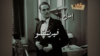 أطول Long Take في السينما المصرية