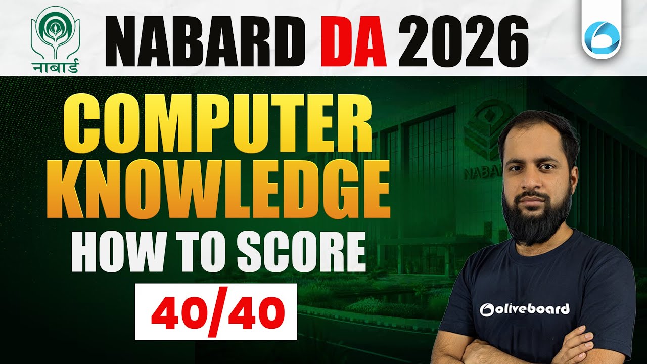 NABARD DA Computer Knowledge 2026 | How to Score 40/40 | NABARD DA Computer Strategy | Oliveboard