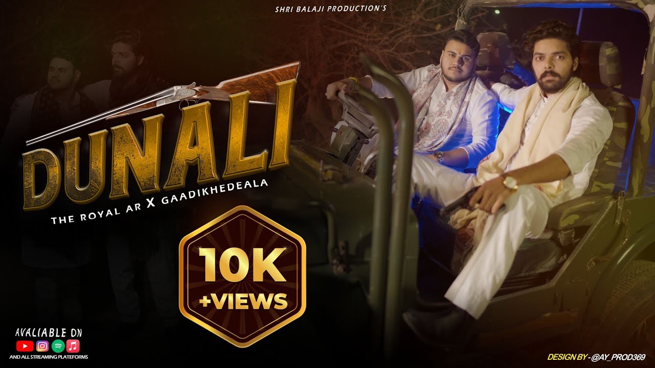 DUNALI | NEW HARYANVI SONG BY THE ROYAL AR & 