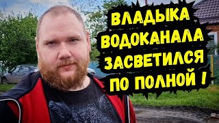 🔥Родное Подворье во всей красе ! Акт второй ! Старомышастовская