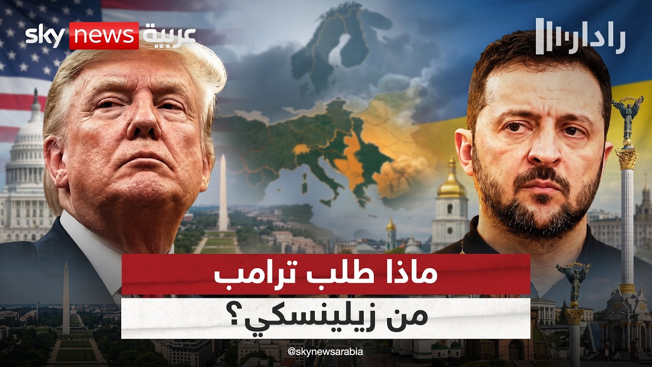 ����� ����� �������� ���� ���� ���� �����.. ������ ����� | #�����
 - نشر قبل 14 دقيقة