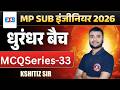 mp sub engineer 2026 I mp sub engineer civil class Imp sub engineer classes I dsssb je civil