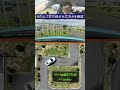 【45秒】指導員の頭の中を可視化!クランクのライン取り #仮免 #運転 #クランク