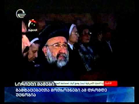 სირიაში სასულიერო პირები, სავარაუდოდ, ჩეჩნებმა გაიტაცეს