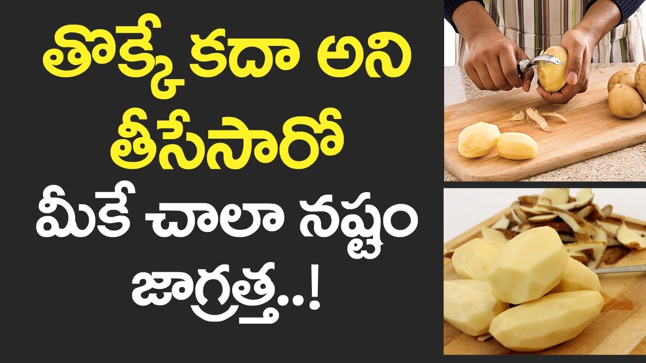 Amazing and Useful Benefits of Vegetables and Fruit PEELS Health