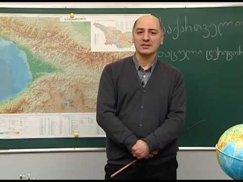 საქართველოს დაცული ტერიტორიები