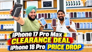 iPhone Price in Dubai 🇦🇪 | iPhone 18 Pro Max PRICE Dubai 😱 | Samsung S26 Ultra | iPhone 17 Pro Max