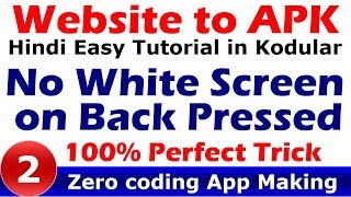 🔴 No white screen in webview Kodular-AppyBuilder-Thunkable | No white screen when back pressed Noticias