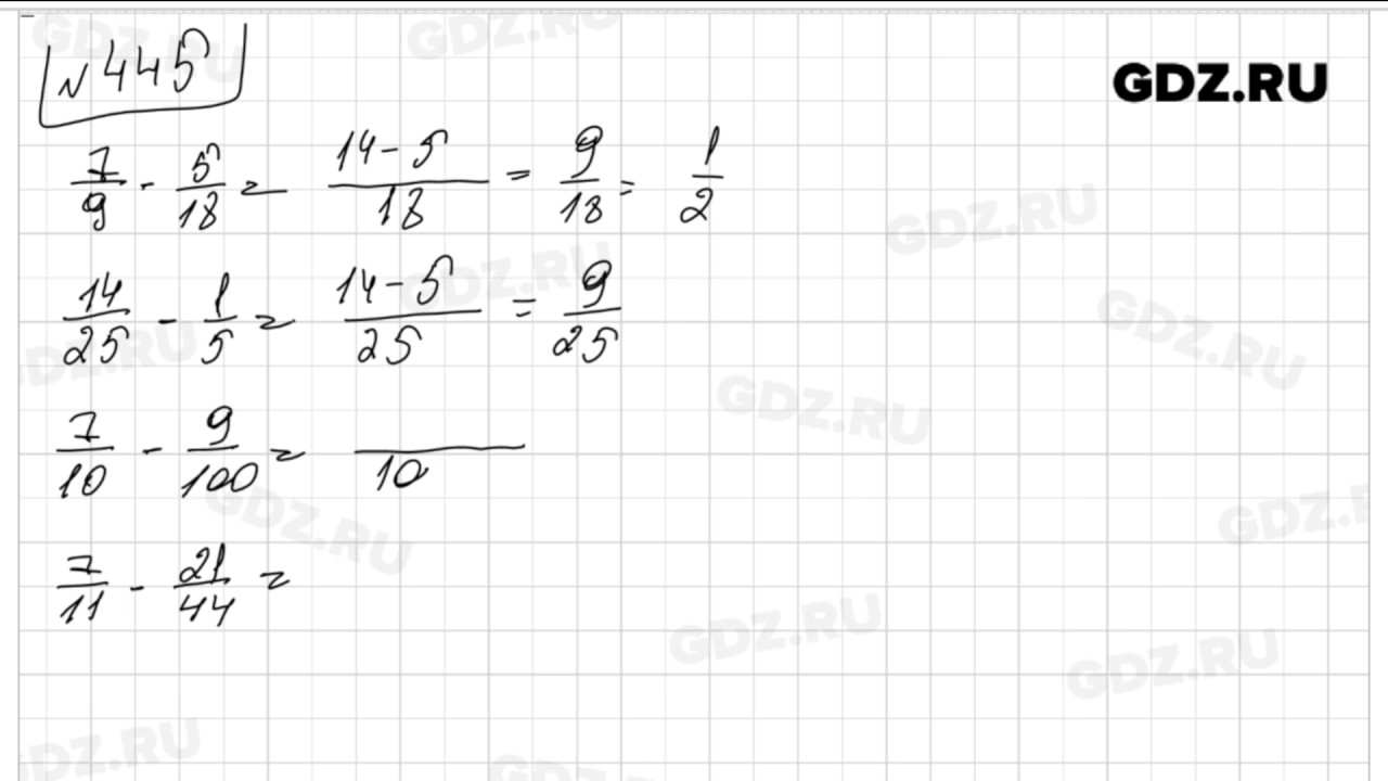 Упражнение 5.445 по математике 5. 5.445 Математика 5 класс видео. Номер 5.445 математика 5 класс 2  с множителями сверху.