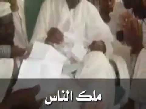 أسمع ما فعله أولاد البرعي الصوفي بسورة الناس