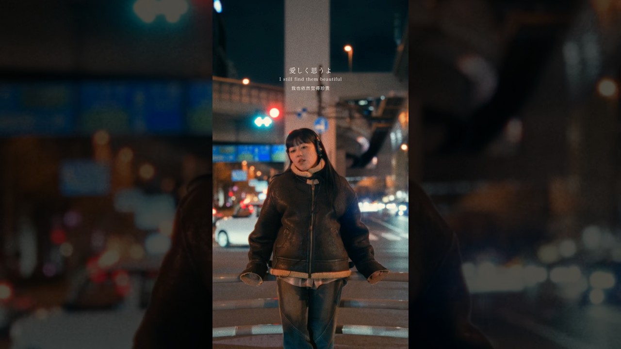 私のいない瞳も愛しく思うよ。#newrelease #オリジナル曲 #歌詞動画