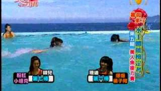 990814美少4