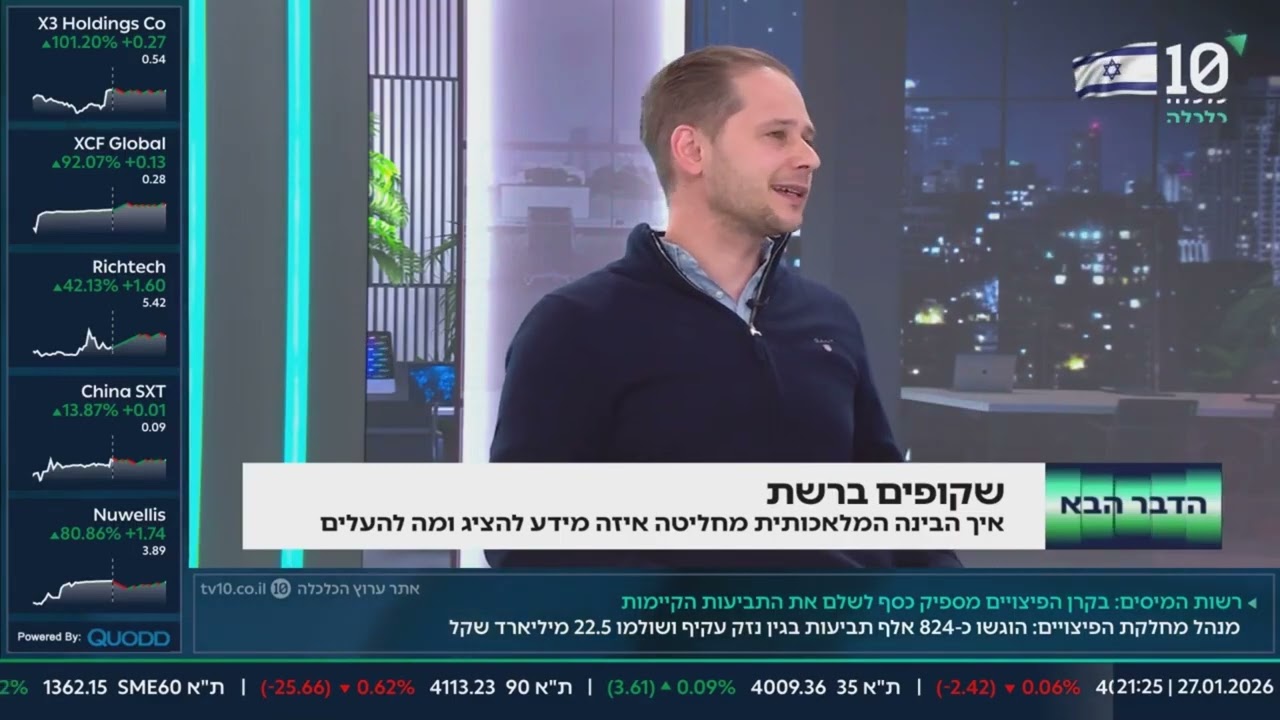 AI Visibility and the Future of Search: Interview with Pavel Israelsky (Co-Founder of Chatoptic)