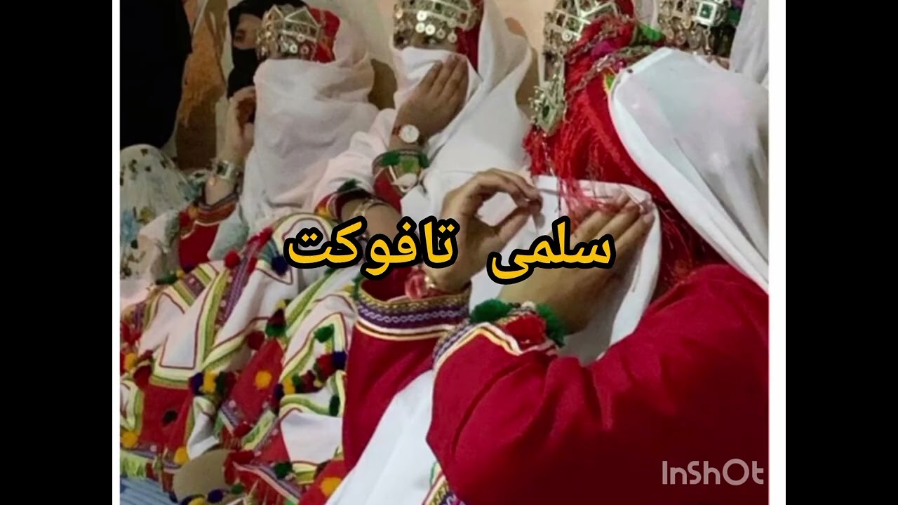 Ahwach nait baamran #amazigh #tiyat#امازيغ#ايت بعمران#