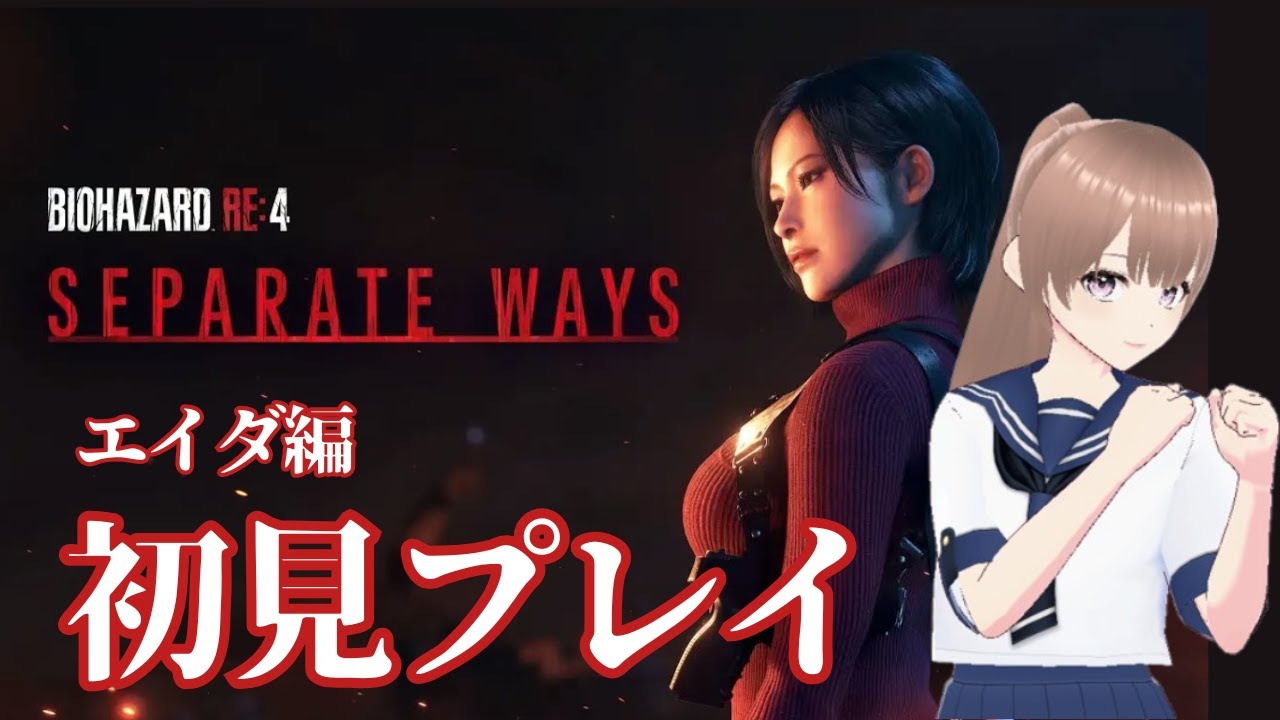 【バイオハザードRE:4】ウェスカーウェスカーウェスカー！！！【