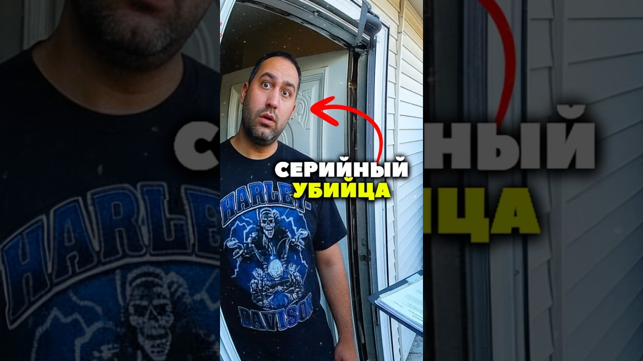 Нашли Серийного Убийцу Спустя 10 ЛЕТ 