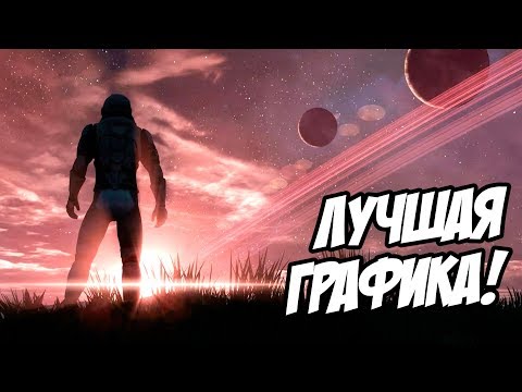 Видео: Star Citizen - Лучший графон на свете!