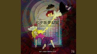 禁断の扉の向こうは、この世かあの世か - YouTube