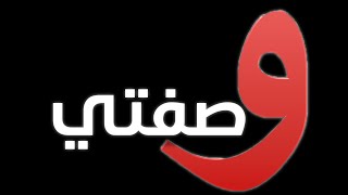 فيديو نهاية الدورة  + رابط تحميل المشروع screenshot 1
