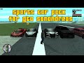 🏎️ GTA SA Sports Car Pack – All Cars Replaced with Real-Life Supercars!