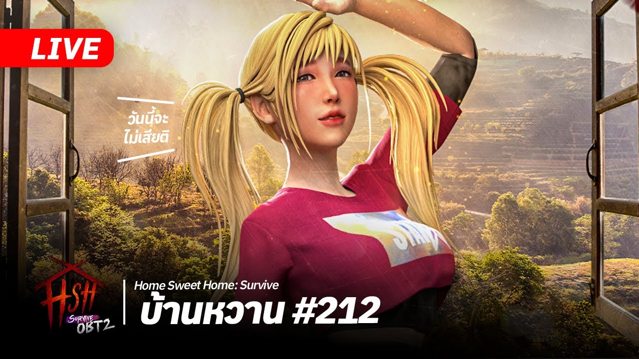 🔴LIVE Home Sweet Home Survive ep.212 Mornor YouTube