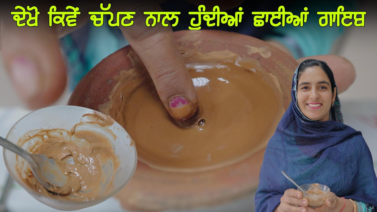 โฃเจเฉฑเจชเจฃ เจคเฉ เจเฉเจซเจฒ เจฆเฉเจเฉ เจเจฟเจตเฉเจ เจเจฐเจฆเฉ เจจเฉ เจเจพเจเจเจ เจจเฉเฉฐ เจเจพเจเจฌ | Remove Pigmentation and Dark Circle