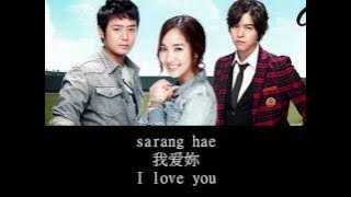 Glory Jane (Man of Honor) OST - Heartburn Bobby Kim Cover with Lyrics