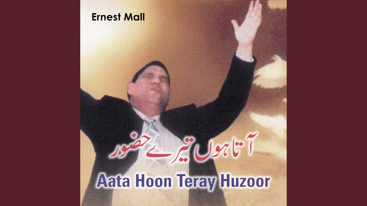 Prastish Ki Phoulon Ki Maala