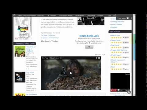 Tainies-Online.eu - Πώς