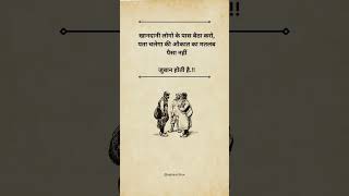 #airforce #army #police #military #love #airforceenglish #indianairforcestatusstudycombined #indian