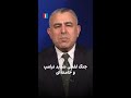 جنگ لفظی شدید ترامپ و خامنه ای