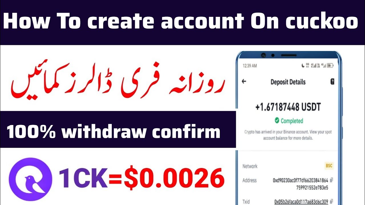 how to create Account on cockoo network | Free earing App | ahmadtricks1