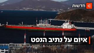 סכנה אסטרטגית במצר הורמוז: טראמפ מאיים על נאט"ו שתשלם מחיר כבד