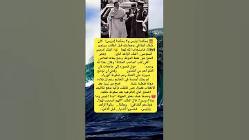 حين طلبوا إبليس فاستجاب الله اليمن مصر السعودية الجزائر لايك اكسبلور ترند تيك توك 