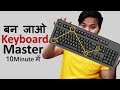 Become keyboard master with these 20 useful computer keyboard shortcut keys