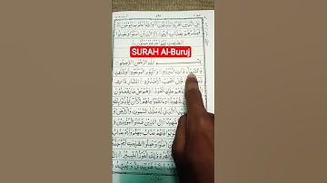 Al-Buruj سورة البروج - Egzon Ibrahimi#egzonibrahimi# سورة_البروج