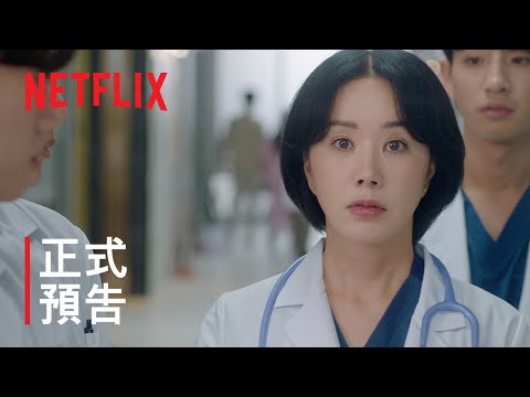 2023年Netflix 4月上架54部新片單，韓劇《造后者》與台劇《造浪者》將先後登場｜影片