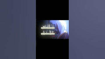 #السعودية #القرآن_الكريم #اكسبلور #لايك #تلاوات #تلاوة_خاشعة #القارئ_احمد_طالب
