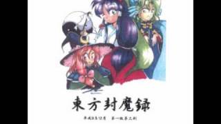 Touhou 2 - Music #10 - Record of the Sealing of an Oriental Demon ~ A Phantoms Boisterous Dance
With my computer fixed, Im going to be uploading Touhou music along with my playthroughs.
As Touhou music being some of the best video game songs ever, Ive decided to take the time to upload a huge amount of Touhou music. So over the next few weeks, I will be uploading quite a bit.
Touhou and its music was created by ZUN. Touhou 2 - Music #10 - Record of the Sealing of an Oriental Demon ~ A Phantoms Boisterous Dance